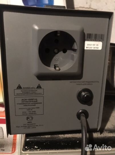 Стабилизатор напряжения 1квт и3квт