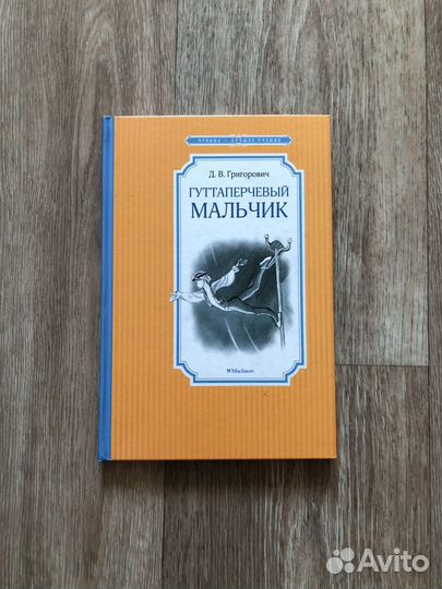 Детские книги, сказки