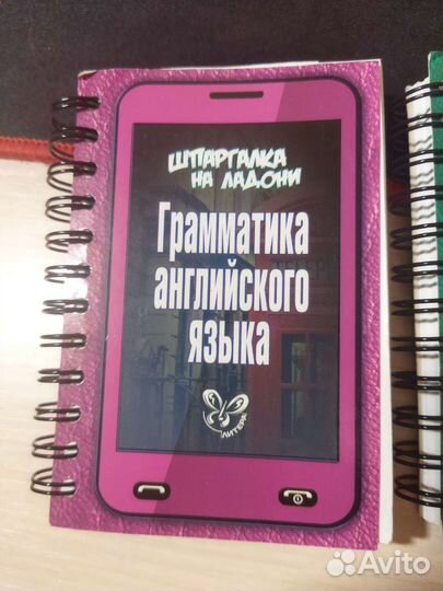 Маленькие книжки 