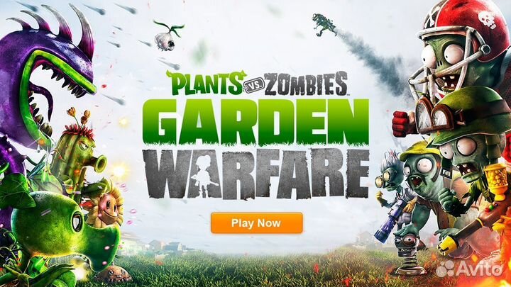 Plants vs. Zombies Garden Warfare на PS4 и PS5