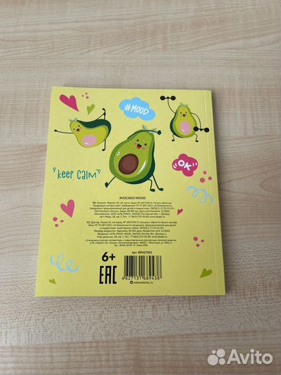 Записные книжки Блокноты для записей ежедневники