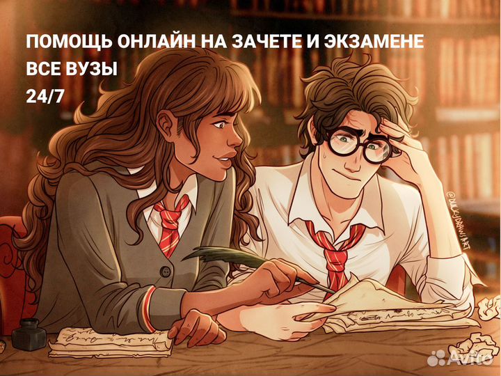 Помощь в оформлении дипломной работы