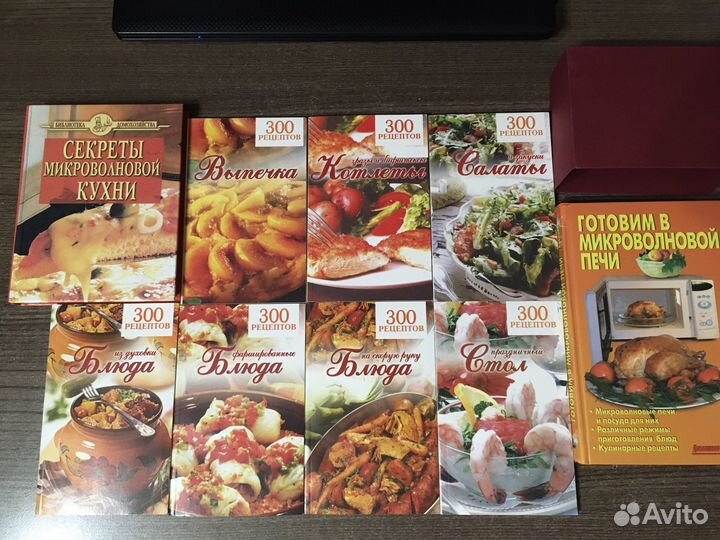 Книги по кулинарии