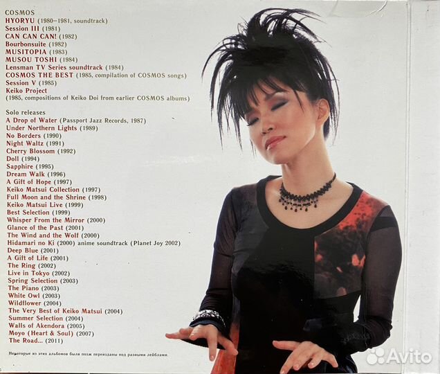 Музыкальные cd диски