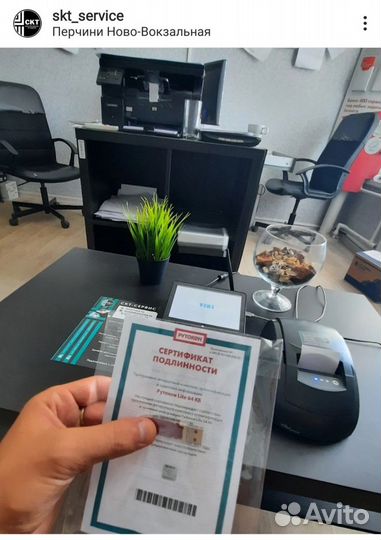 Рутокен для фнс