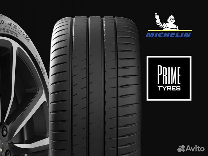 Michelin Pilot Sport 4 S 295/30 R20 и 265/35 R20 101Y