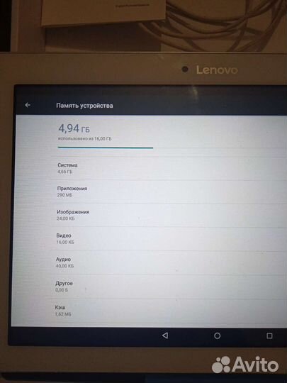 Планшет Lenovo TB2 x30l