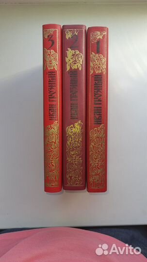 Иван Грозный Костылев В; Емельян Пугачев Шишков В