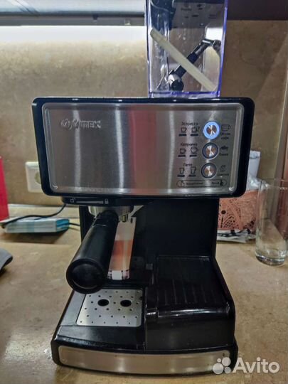 Кофеварка рожковая vitek