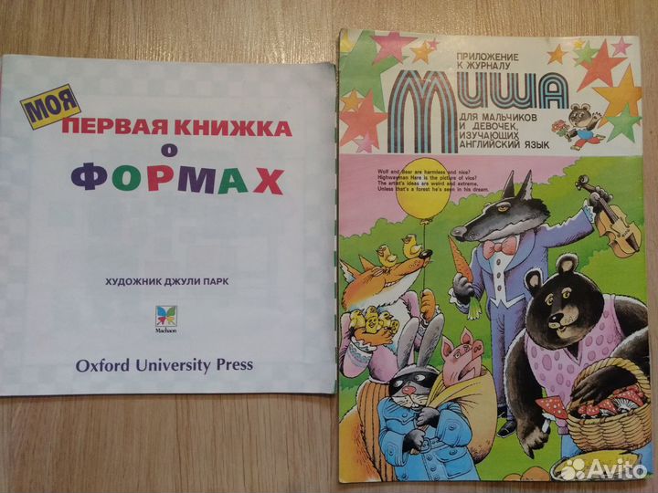 Книги для изучения английского языка с переводом