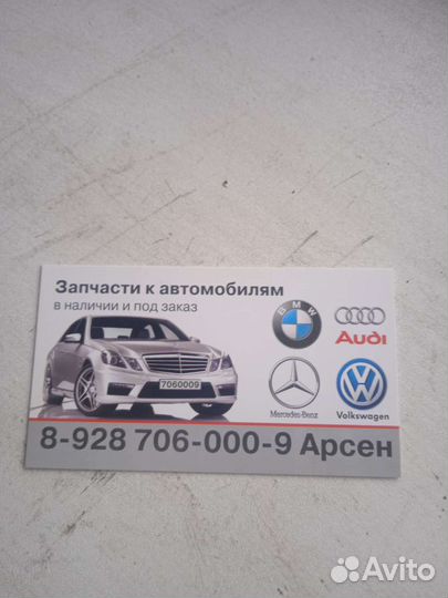 Воздухомер на мерседес 3.0. 3.5. 4.7