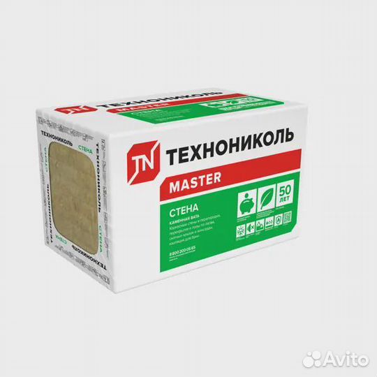 Технониколь Роклайт 100мм с Доставкой и выгрузкой