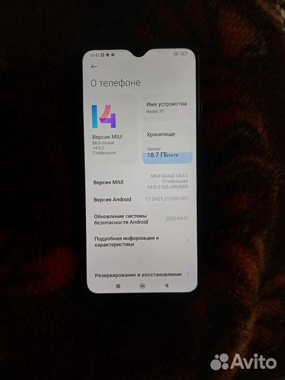 Мобильные телефоны бу смартфон