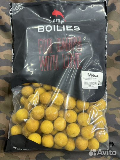 Бойлы вареные RED carps