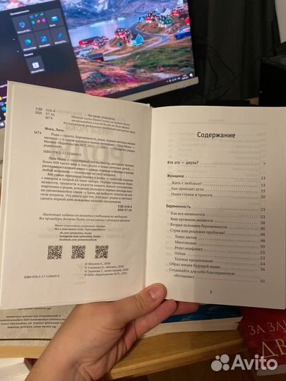 Лиза Мока роды это просто