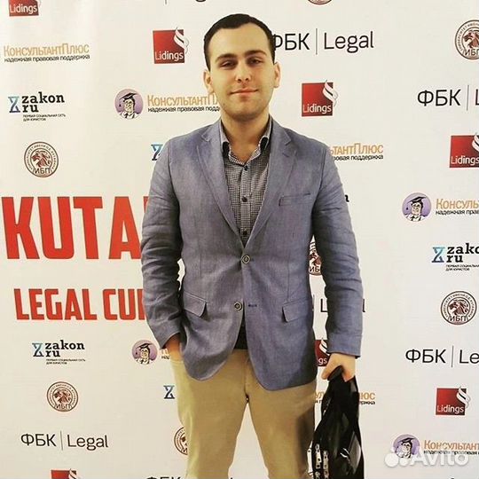 Юридическая помощь консультация