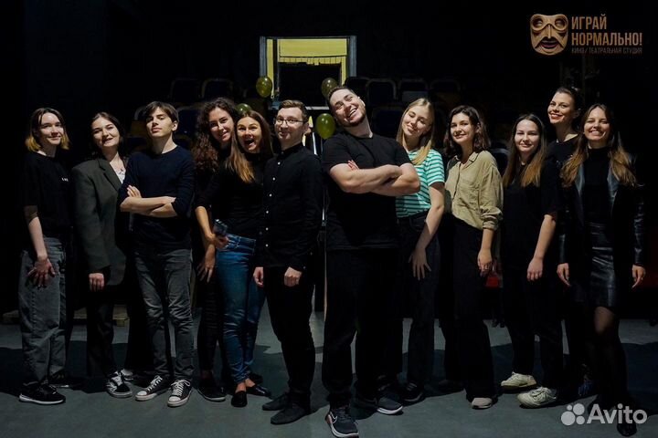 Театральная студия «Играй Нормально»