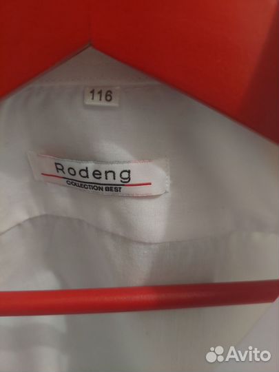 Рубашка для мальчика