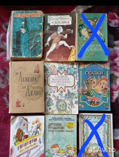 Сказки СССР