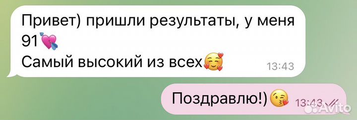 Репетитор по обществознанию егэ