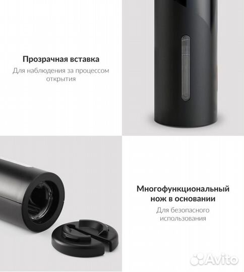 Винный набор Xiaomi Circle Joy Darth Vader 4 in 1