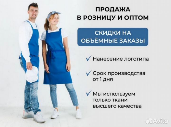 Чёрный китель