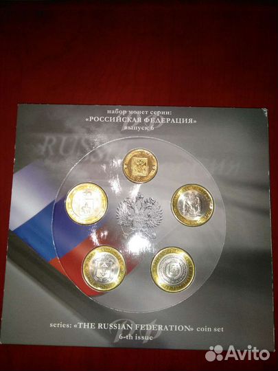 Набор 2010 год 