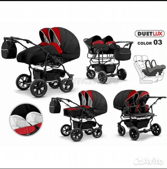 Коляска для двойни 3 в 1