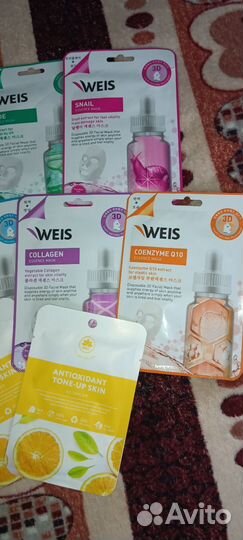 Маски для лица пакетом