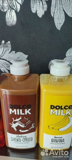 Dolce milk