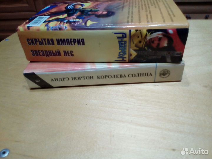 Книги фантастики