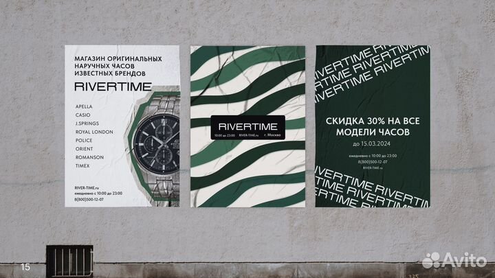 Графический дизайнер