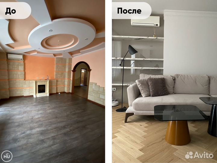 Ремонт квартир