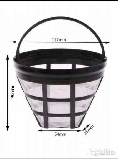 Фильтр для кофе, для капельных кофеварок