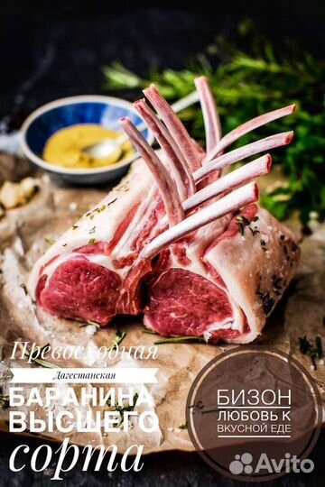 Мясо свинина фермерское