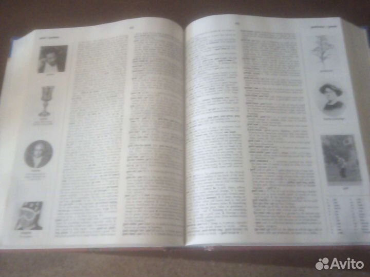 Толковый словарь английского языка