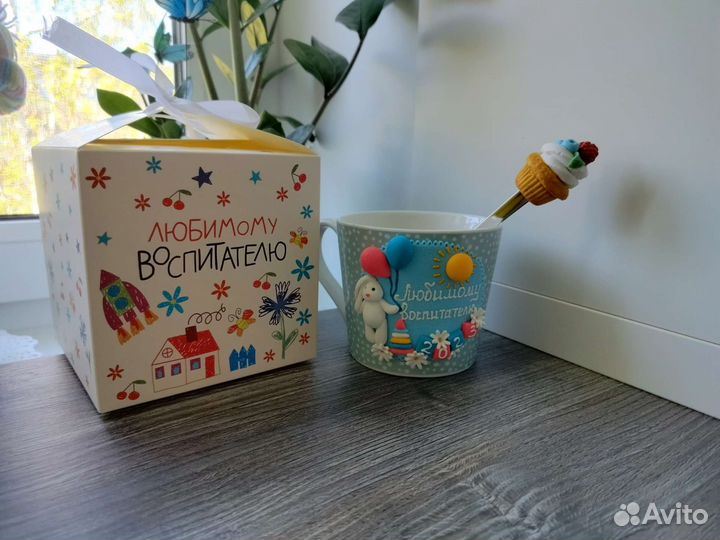 Подарок для воспитателя на выпускной