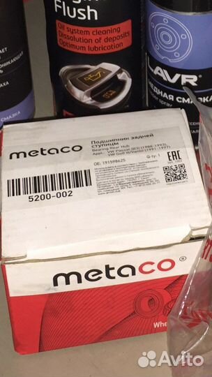 Подшипник ступицы задний VW