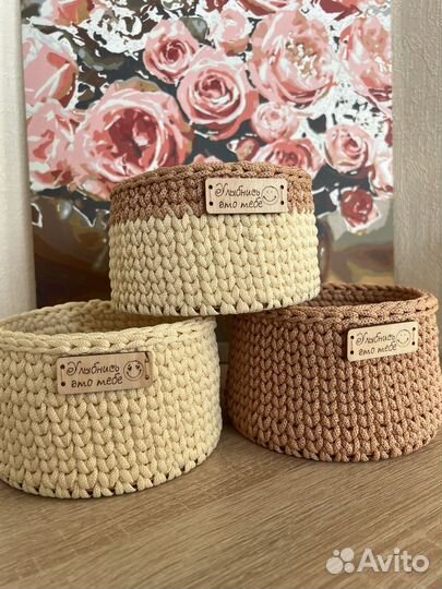 Вязанные корзинки