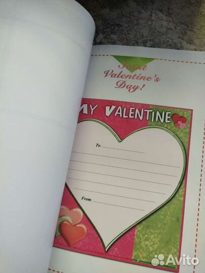 Английский