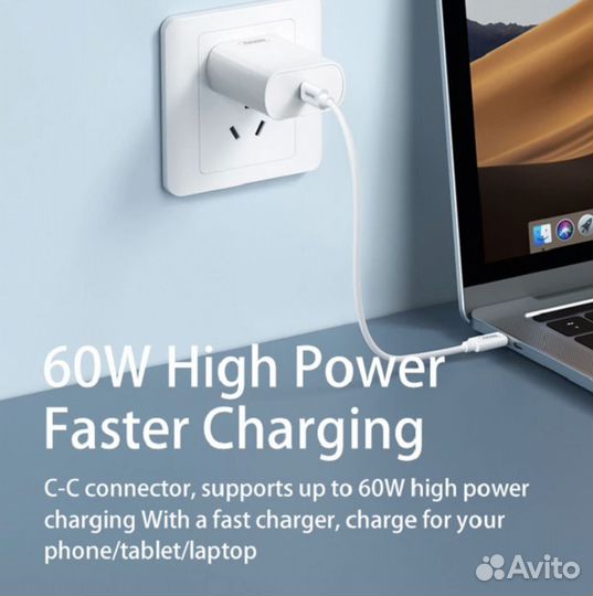 Комплект переходники 60 W подставка Android iPhone