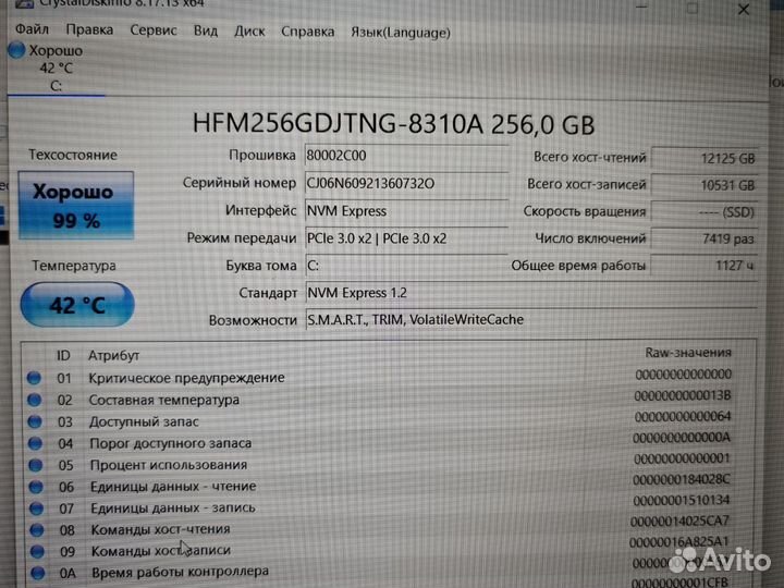 Acer 8 FHD IPS Ryzen 5 16GB/GTX1650/SSD256GB