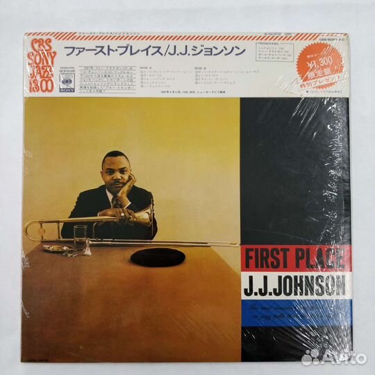 J.J. Johnson – First Place (Japan LP)