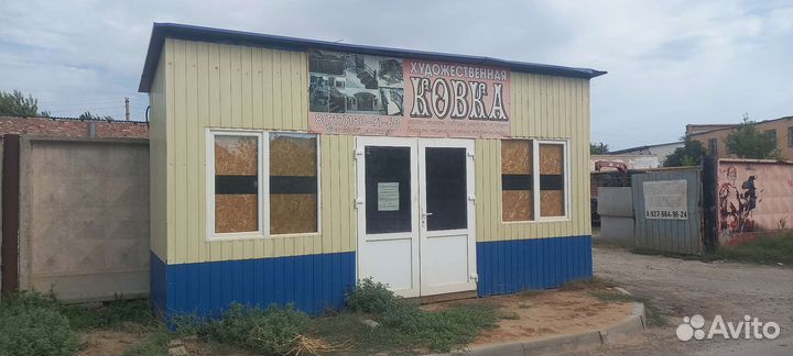 Вагончик бытовка