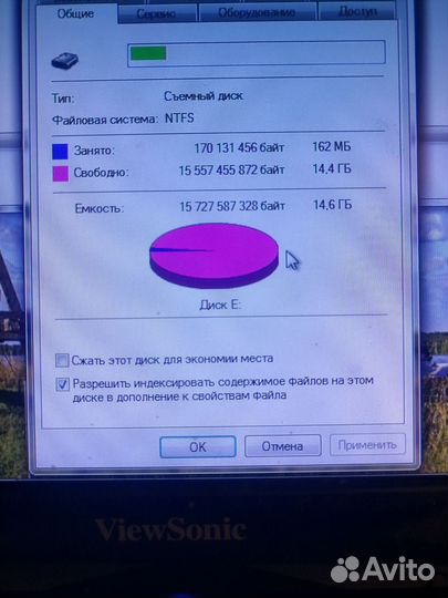 MSI Флешка usb 16gb