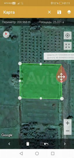 Участок 25 сот. (ИЖС)