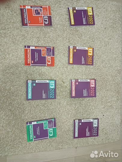 Учебники по математике 10-11 класс, абитуриентов