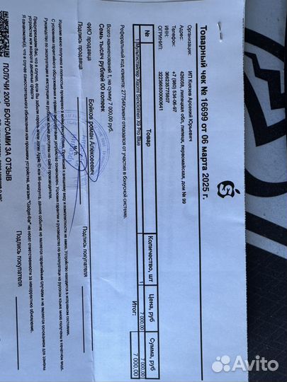 Мультистайлер SenCiciMen X9 Pro (6 насадок)