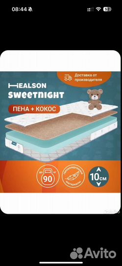 Кровать детская белая 140 на 70 с ящиками