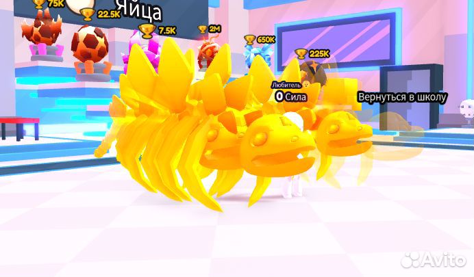 X1.040.000 пет Roblox Arm Wrestle Simulator